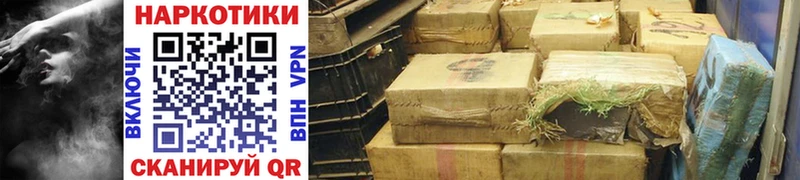 Магазины продажи наркотиков Набережные Челны Амфетамин LSD-25 Каннабис Cocaine Псилоцибиновые грибы APVP МЕФ