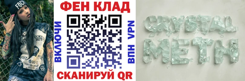 АМФ Розовый  купить наркотик  Набережные Челны 