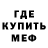 МЕТАДОН мёд TheZAHER GARILA