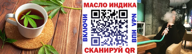 Печенье с ТГК конопля  сайты даркнета Telegram  Набережные Челны 