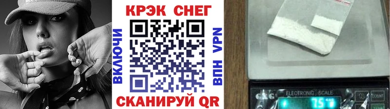 купить закладку  omg онион  Cocaine 99%  Набережные Челны 