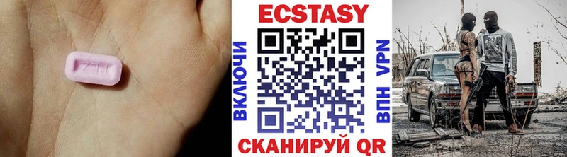 магазин  наркотиков  Набережные Челны  Экстази TESLA 