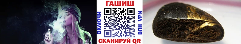 купить наркоту  hydra как войти  ГАШИШ индика сатива  Набережные Челны 