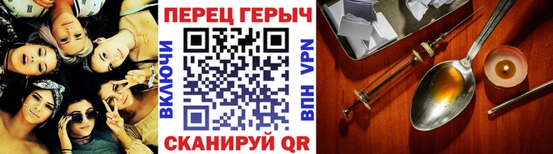 omg сайт  наркота  Набережные Челны  ГЕРОИН VHQ 