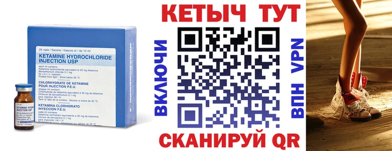 omg ссылки  закладки  Набережные Челны  КЕТАМИН ketamine 