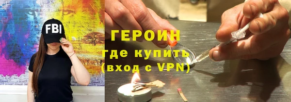 гашик Армянск