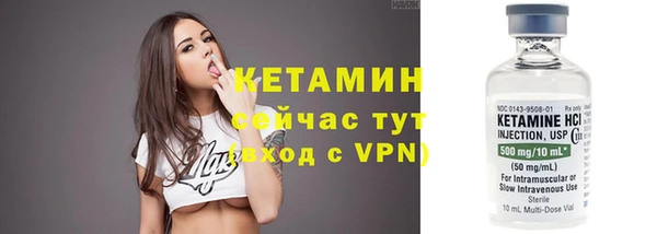 гашик Армянск