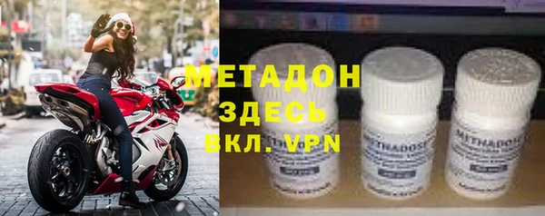 гашик Армянск