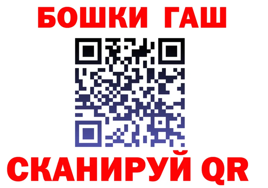 АМФ VHQ вход площадка hydra Набережные Челны