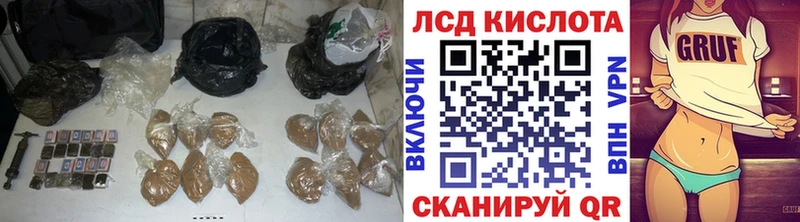 Лсд 25 экстази ecstasy  Набережные Челны 