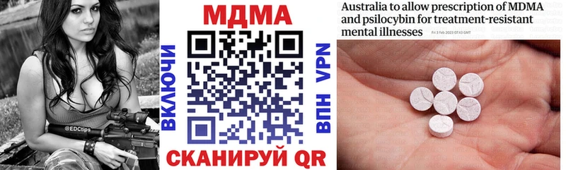 МДМА crystal  Набережные Челны 