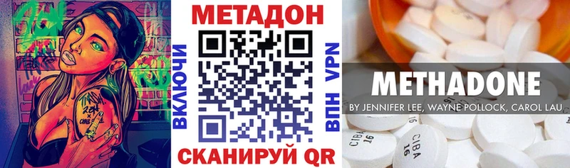 Метадон VHQ  Набережные Челны 
