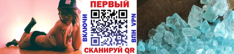 Метамфетамин витя Набережные Челны