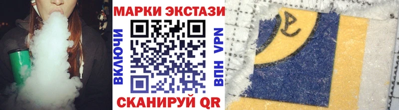 Наркотические марки 1500мкг  Набережные Челны 